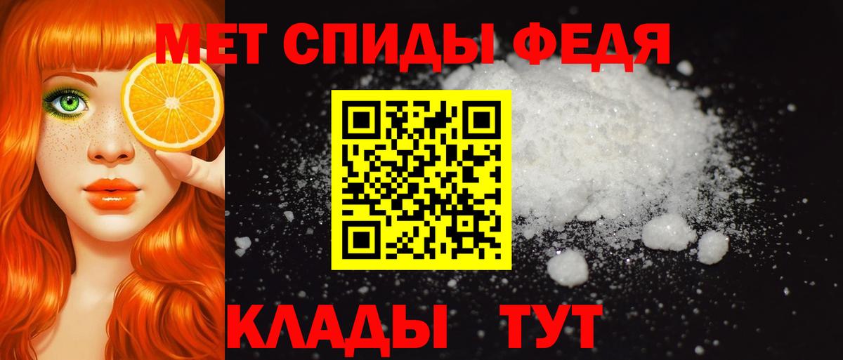 АМФЕТАМИН  Вход с VPN  АМФЕТАМИН  Егорьевск  Амфетамин 98% 
