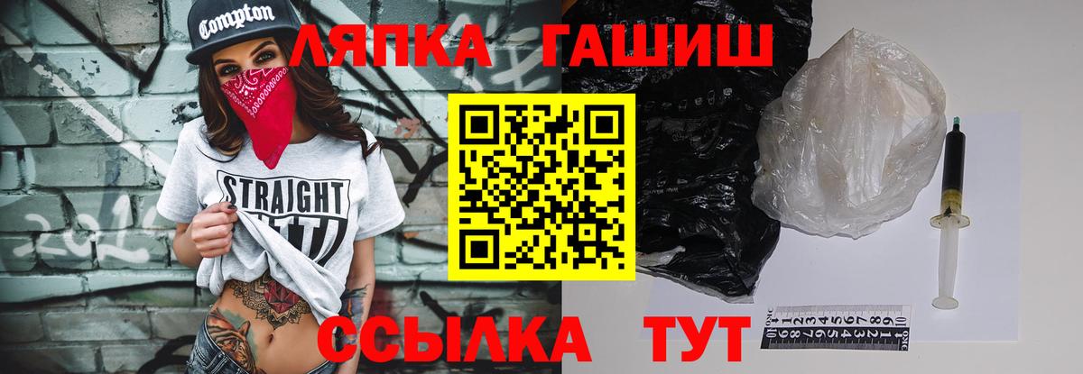 Егорьевск  где найти наркотики  Гашиш Изолятор  Вход с VPN  Гашиш Cannabis 