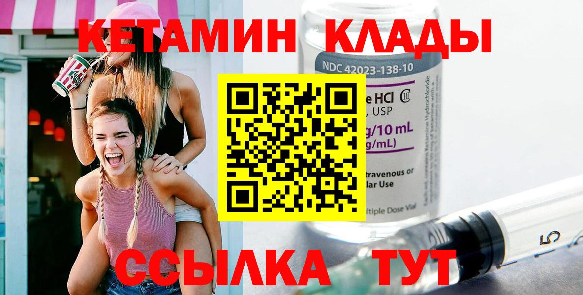 Кодеин Егорьевск