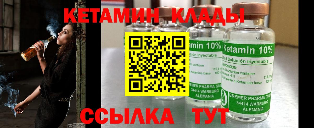 блэк спрут   КЕТАМИН VHQ  Вход с VPN  Кетамин VHQ  Егорьевск 