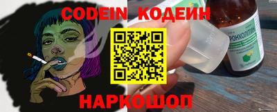 кокаин Краснодар