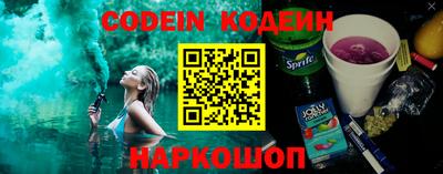 индика Краснокаменск