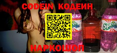индика Краснокаменск