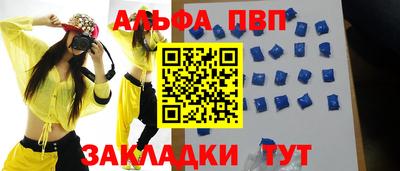 a pvp Краснознаменск