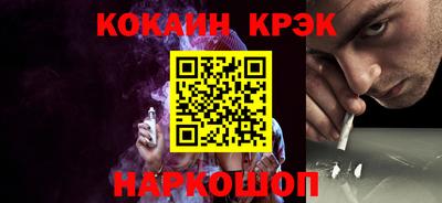 индика Краснокаменск