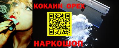 индика Краснокаменск