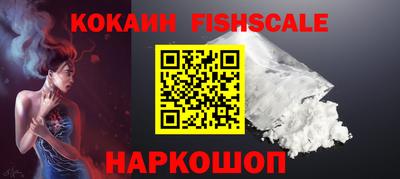 индика Краснокаменск