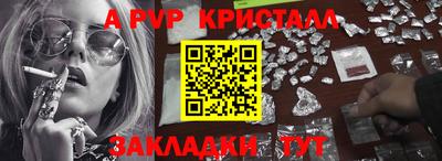кокаин Краснодар
