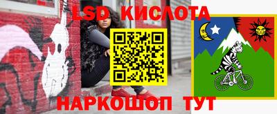 кокаин Краснодар