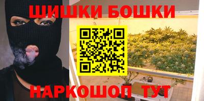 индика Краснокаменск