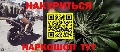 индика Краснокаменск