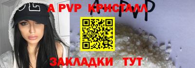 индика Краснокаменск