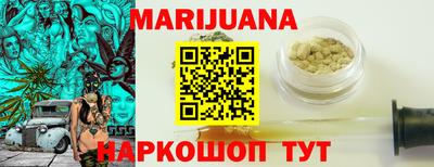 индика Краснокаменск