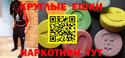 кокаин Краснодар