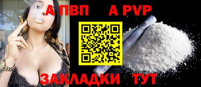 кокаин Краснодар