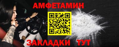 индика Краснокаменск