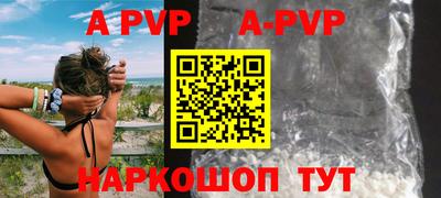 кокаин Краснодар