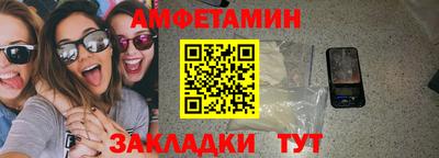кокаин Краснодар