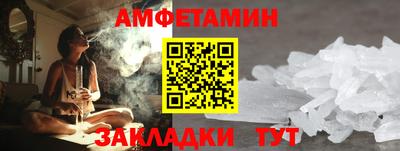 индика Краснокаменск