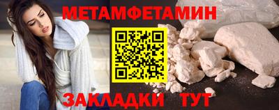 индика Краснокаменск