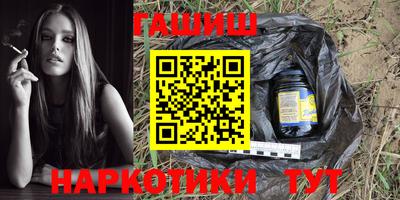 индика Краснокаменск