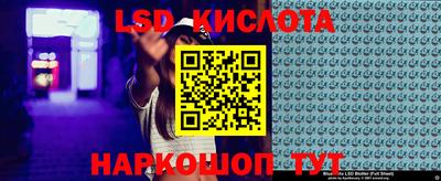 кокаин Краснодар