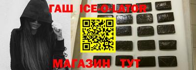 индика Краснокаменск