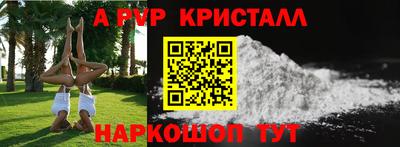 кокаин Краснодар