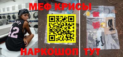 индика Краснокаменск