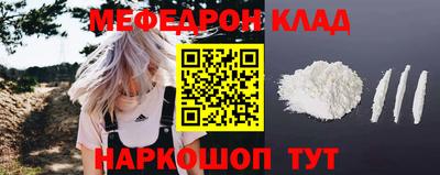индика Краснокаменск