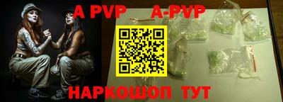 a pvp Краснознаменск