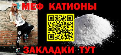 индика Краснокаменск