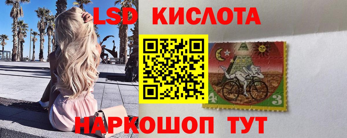 Егорьевск  Наркотические марки 1,5мг  Марки NBOMe  Наркотические марки 1,5мг  Вход с VPN 
