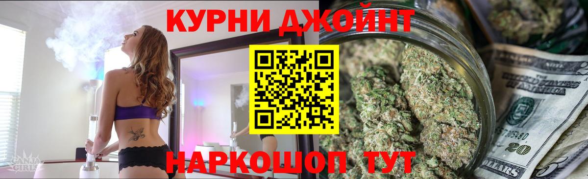 ГАШИШ  Канабис  Меф кристаллы  Гашиш  Егорьевск  Вход с VPN 