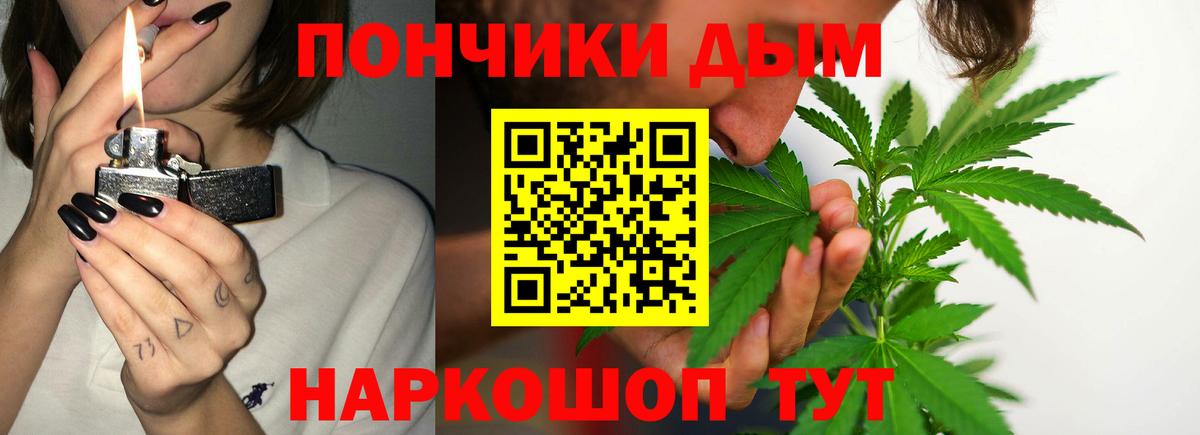 Каннабис OG Kush  Вход с VPN  Егорьевск  Шишки марихуана индика 